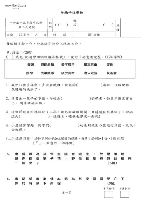 斷語|斷語 的意思、解釋、用法、例句